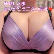 ヒメ日記 2025/05/03 23:24 投稿 ゆち姫 I know すい～つ 生クリームpie