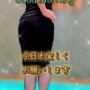 ヒメ日記 2026/01/15 06:37 投稿 青山 変態美熟女お貸しします。