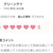 ヒメ日記 2025/11/09 15:44 投稿 みずき 石川金沢ちゃんこ