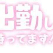 ヒメ日記 2026/03/07 10:02 投稿 みずき 石川金沢ちゃんこ