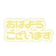 ヒメ日記 2026/04/24 08:11 投稿 みずき 石川金沢ちゃんこ