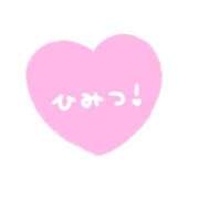 ヒメ日記 2026/04/30 18:19 投稿 みずき 石川金沢ちゃんこ