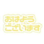 ヒメ日記 2026/05/05 08:11 投稿 みずき 石川金沢ちゃんこ