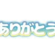 ヒメ日記 2026/07/12 14:01 投稿 みずき 石川金沢ちゃんこ