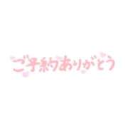 ヒメ日記 2026/08/26 16:21 投稿 みずき 石川金沢ちゃんこ