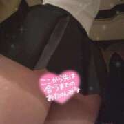 ヒメ日記 2025/02/09 15:06 投稿 佐久間　みか NADIA神戸店