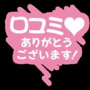 ヒメ日記 2025/10/15 17:20 投稿 橋本えりか こあくまな熟女たち三河店（KOAKUMAグループ）