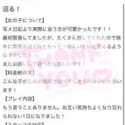 ヒメ日記 2026/02/06 17:50 投稿 わかな One More奥様　町田相模原店