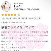 ヒメ日記 2026/04/18 13:20 投稿 わかな One More奥様　町田相模原店