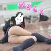 ヒメ日記 2025/04/20 13:46 投稿 あめ エデン