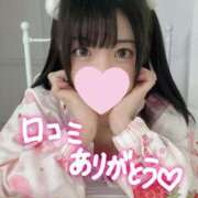 ヒメ日記 2025/04/28 08:42 投稿 あめ エデン