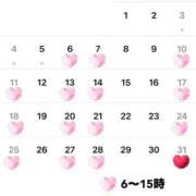 ヒメ日記 2025/04/28 17:24 投稿 あめ エデン