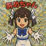 ヒメ日記 2025/05/11 20:40 投稿 あめ エデン