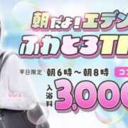 ヒメ日記 2025/05/13 04:54 投稿 あめ エデン