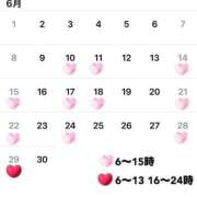 ヒメ日記 2025/05/28 18:44 投稿 あめ エデン