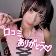 ヒメ日記 2025/05/29 18:44 投稿 あめ エデン