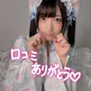 ヒメ日記 2025/06/16 17:34 投稿 あめ エデン