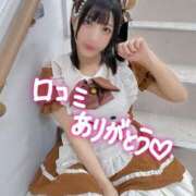 ヒメ日記 2025/06/23 10:24 投稿 あめ エデン