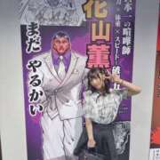 ヒメ日記 2025/06/26 19:04 投稿 あめ エデン