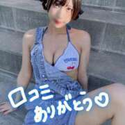 ヒメ日記 2025/06/30 20:04 投稿 あめ エデン