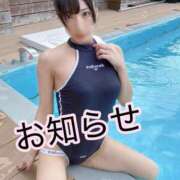 ヒメ日記 2025/07/19 12:24 投稿 あめ エデン