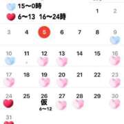 ヒメ日記 2025/08/08 16:54 投稿 あめ エデン