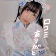 ヒメ日記 2025/09/18 08:06 投稿 あめ エデン