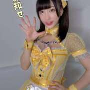 ヒメ日記 2025/09/19 17:51 投稿 あめ エデン