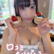 ヒメ日記 2025/09/20 18:51 投稿 あめ エデン