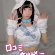 ヒメ日記 2025/09/22 16:54 投稿 あめ エデン