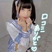 ヒメ日記 2025/09/23 17:36 投稿 あめ エデン