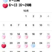 ヒメ日記 2025/09/26 16:01 投稿 あめ エデン