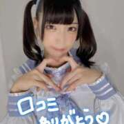 ヒメ日記 2025/10/13 07:01 投稿 あめ エデン