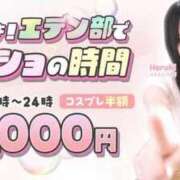 ヒメ日記 2025/10/19 21:41 投稿 あめ エデン