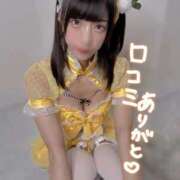 ヒメ日記 2025/10/20 16:41 投稿 あめ エデン