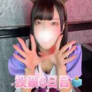 ヒメ日記 2025/11/02 14:02 投稿 あめ エデン