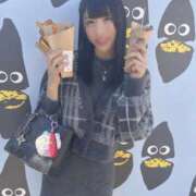 ヒメ日記 2025/11/04 14:41 投稿 あめ エデン