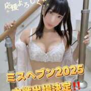 ヒメ日記 2025/11/12 15:41 投稿 あめ エデン