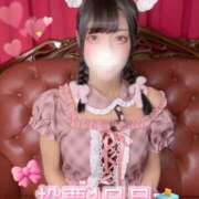 ヒメ日記 2025/11/18 12:03 投稿 あめ エデン