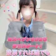 ヒメ日記 2025/11/18 16:41 投稿 あめ エデン