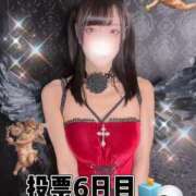 ヒメ日記 2025/11/23 16:04 投稿 あめ エデン