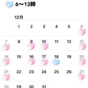 ヒメ日記 2025/11/24 16:51 投稿 あめ エデン