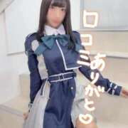 ヒメ日記 2025/11/28 18:10 投稿 あめ エデン