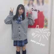 ヒメ日記 2026/01/02 07:57 投稿 あめ エデン