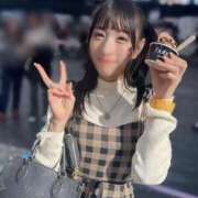 あめ あいぱく🍨 エデン