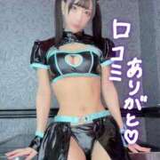 ヒメ日記 2026/01/23 10:41 投稿 あめ エデン