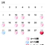 ヒメ日記 2026/01/26 18:08 投稿 あめ エデン