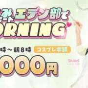 ヒメ日記 2026/02/14 05:01 投稿 あめ エデン