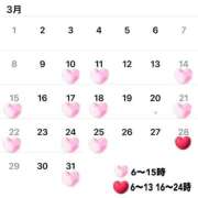 ヒメ日記 2026/03/01 08:51 投稿 あめ エデン