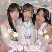 ヒメ日記 2026/03/01 21:11 投稿 あめ エデン